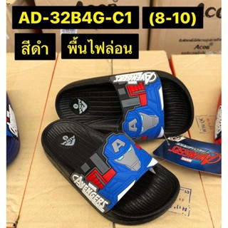 รองเท้าแตะเด็กยี่ห้อแอ๊ดด่ารุ่นad-32b4gไซร์8-3