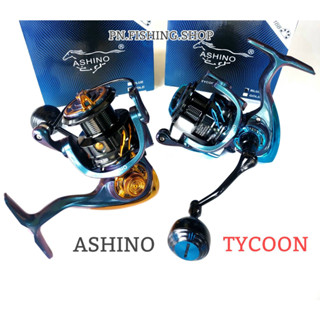 รอก ASHINO TYCOON รอกASHINO รอกTYCOON รอกไทคูน รอกอาชิโน่ รอกตกปลา ตกปลา อุปกรณ์ตกปลา