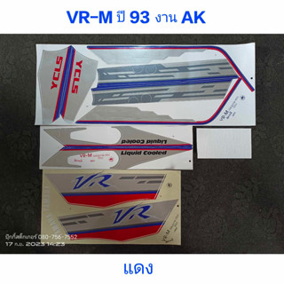 สติ๊กเกอร์ VR-M สีแดง ปี 1993 งานAK