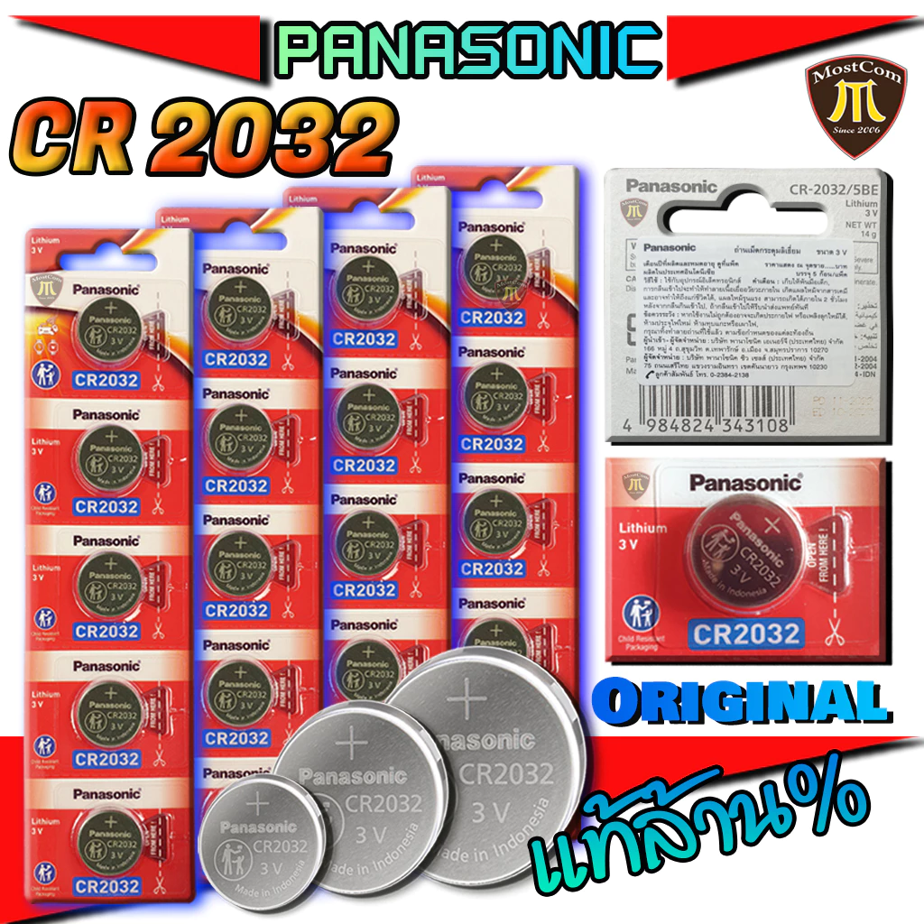 Panasonic CR2032 ถ่านกระดุม ถ่านนาฬิกา ลิขสิทธิ์แท้ ล็อตใหม่ ปลอดภัยกับอุปกรณ์ รับประกันทุกก้อน