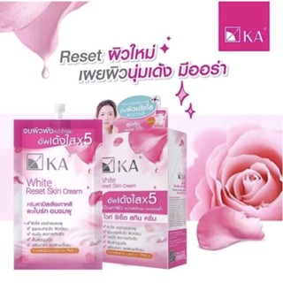 KA White Reset Skin Cream10กรัม 1กล่อง=6ซอง เค.เอ.ไวท์ รีเซ็ต สกิน ครีม