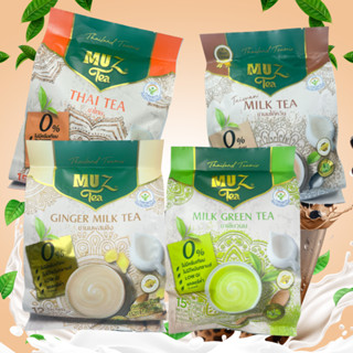 Muz Tea มัซ ชามัซ ชานม ไต้หวัน / ชาไทย / ชาเขียว /  Ginger Milk Tea ชานมขิง 1 ถุง 15 ซอง 0%ครีมเทียม ไม่มีไขมันทรานส์