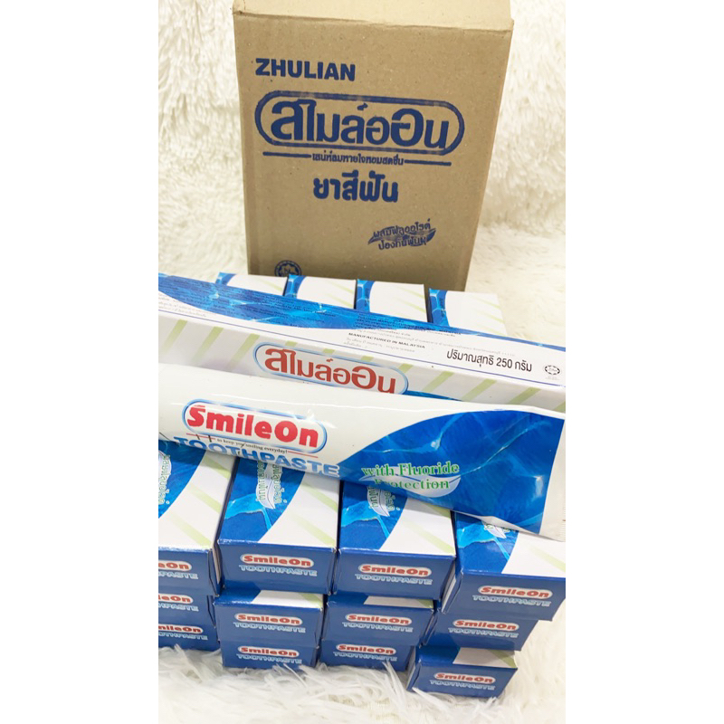ยาสีฟัน สไมล์ออน ยาสีฟันซูเลียน1หลอด นำ้หนัก250กรัมของใหม่ของแท้100%