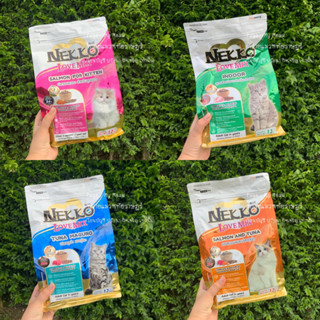 Nekko Love Mix อาหารแมว ชนิดเม็ดสูตรใหม่ สำหรับลูกแมว และแมวโต ขนาด 1.2 กิโลกรัม รสแซลมอน รสทูน่า Indoor