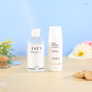 EVE’S คลีนซิ่ง&amp;เจลล้างหน้าบลูคลาเวียร์