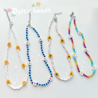 ꒰พร้อมส่ง꒱ Daisy Beads | สร้อยคอลูกปัด สร้อยลูกปัดดอกเดซี่ โชคเกอร์ งานแฮนเมดมีสายปรับขนาด
