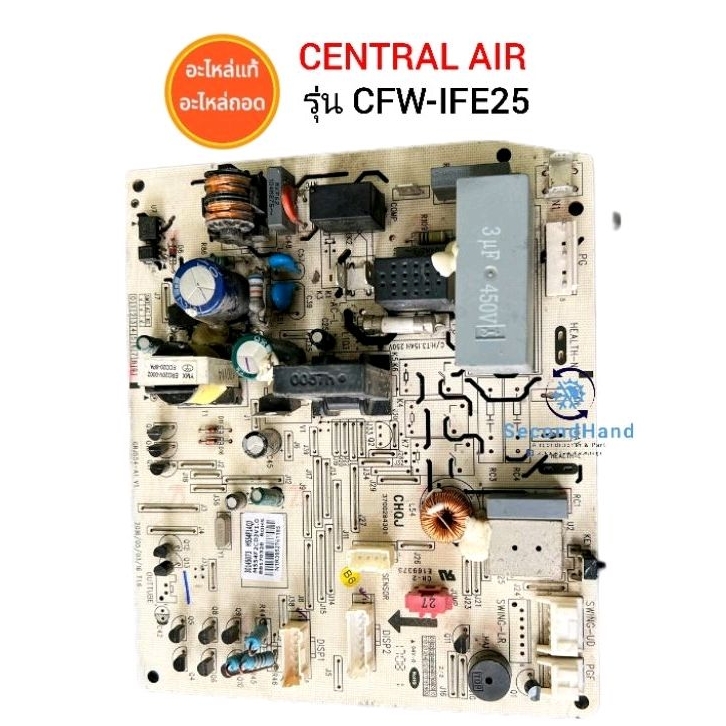 แผงวงจรคอยล์เย็นแอร์ Central Air พาท 11266021 รุ่น CFW-IFE25 , CFW -2IV25 อะไหล่แอร์มือสอง
