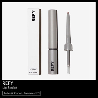 REFY LIP SCULPT พร้อมส่ง &amp; เเท้ 100%