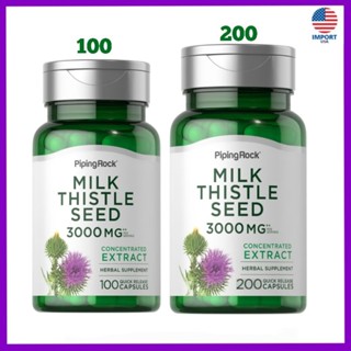 💜พร้อมส่ง🇺🇸lotใหม่💜, Milk Thistle Seed Extract, 3000 mg/serving, 100 Capsules, piping rock,บำรุงตับ ล้างพิษตับ ฟื้นฟูตับ