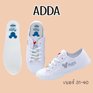 รองเท้าผ้าใบนักเรียน Adda  สีขาว ผูกเชือก เบอร์ 31-40