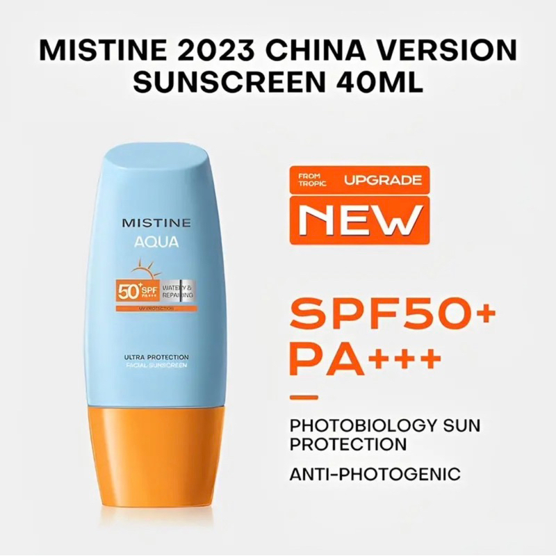 มิสทิน รุ่น2023 ครีมกันแดด ใบหน้า เนื้อแมทผลิต11-2022exp.11-2025 Mistine Aqua Base Sun UV SPF 50 PA+++ 40ml
