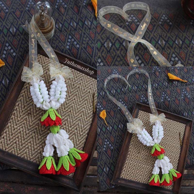 【Pre-order】 พวงมาลัยแขวนหน้ารถจากไหมพรม ห้อยหน้ารถยนต์| handmade