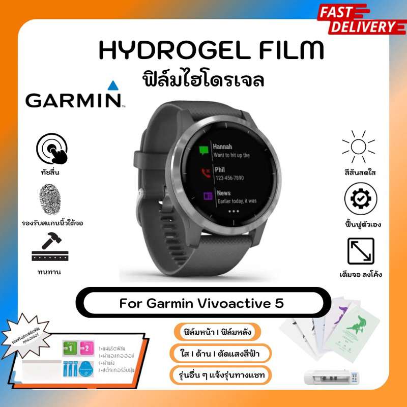 ฟิล์มไฮโดรเจล Hydrogel Film Realme C53 คุณภาพสูง เต็มจอ-ลดขอบใส่เคส พร้อมอุปกรณ์ติดฟิล์ม