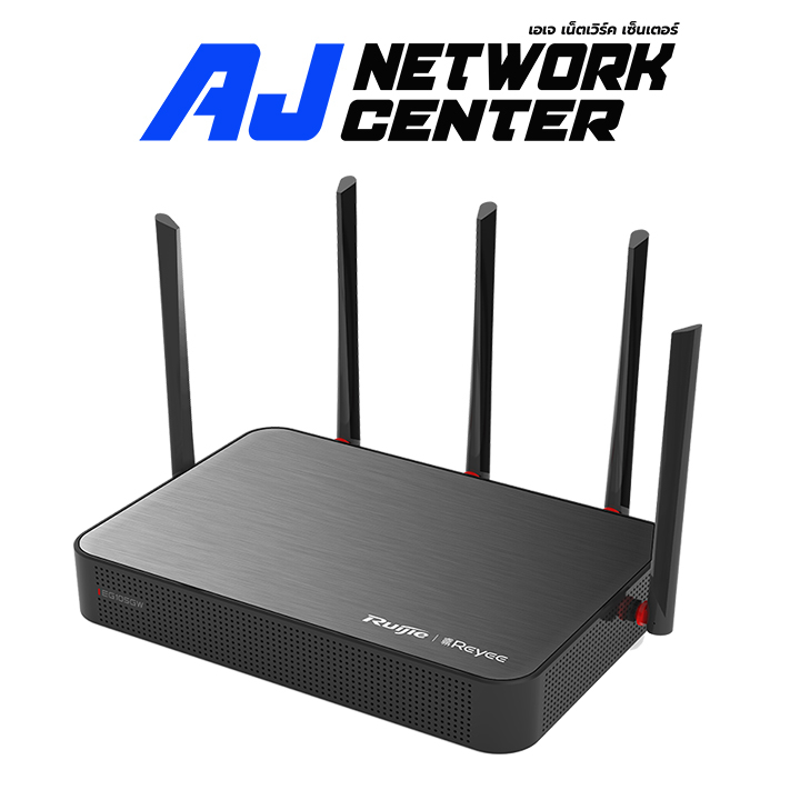 Reyee Router EG105GW(T)