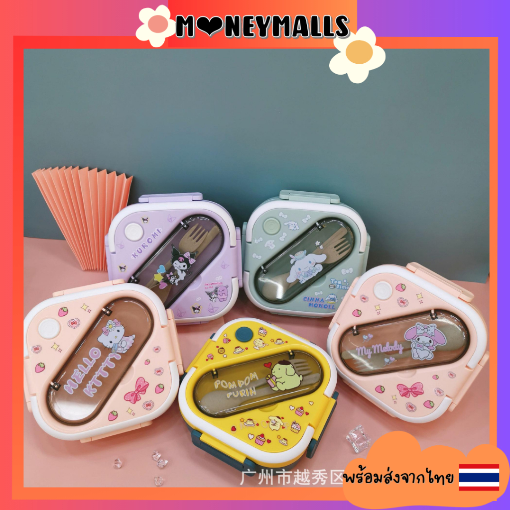 พร้อมส่ง 🇹🇭 กล่องข้าว 3 ช่อง พร้อมช้อนส้อม Food grade เข้าไมโครเวฟได้ มีหูหิ้ว ปิ่นโต กล่องใส่อาหาร