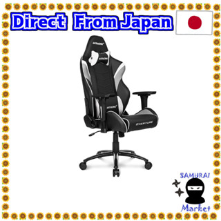 【Direct From Japan】 Akracing Gaming Chair Desk Chair White White White White White White White White Overture High PU Leather 180 degrees Reclining Home Remote 5 Year Guarantee