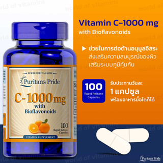 Puritans Pride Vitamin C-1000 mg with Bioflavonoids, 100 Rapid Release Capsules(Sku.2173)