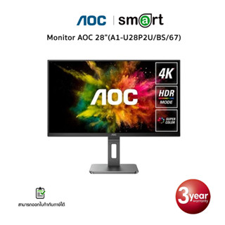 Monitor AOC 28" (A1-U28P2U/BS/67) IPS, DP, HDMI, 4K 60Hz