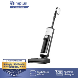 Simplus Floor Clean เครื่องดูดฝุ่นพร้อมถูพื้น ไร้สาย อัจฉริยะ ดูดฝุ่นถูพื้นได้ ใช้ได้ทั้งแบบเปียกและแห้ง XDJH001