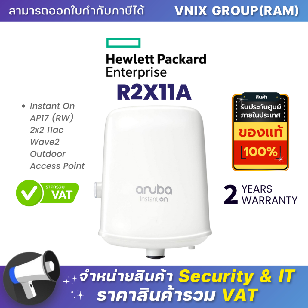 R2X11A Aruba Instant On AP17 (RW) 2x2 11ac Wave2 Outdoor Access Point By Vnix Group