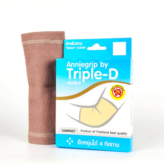 Support ข้อศอก ยี่ห้อ Anniegrip