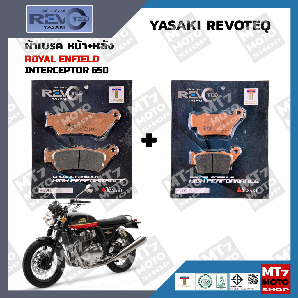 ผ้าเบรค Royal Enfield  INTERCEPTOR 650 YASAKI REVOTEQ แท้