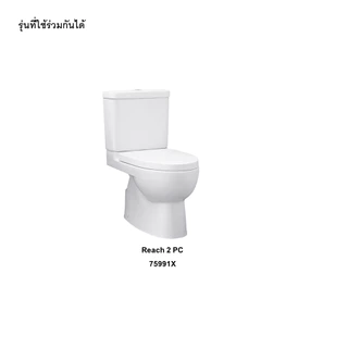 1190056-ESP-CP - KOHLER ชุดวาล์วน้ำออกสำหรับสุขภัณฑ์สองชิ้น รุ่น รีช