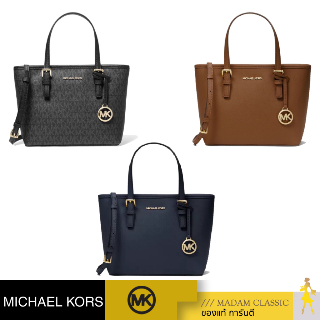 กระเป๋าสะพายไหล่ Michael Kors 35T9GTVT0L ,35T9GTVT0B JET SET TRAVEL XS EXTRA SMALL CARRYALL CONVERTI