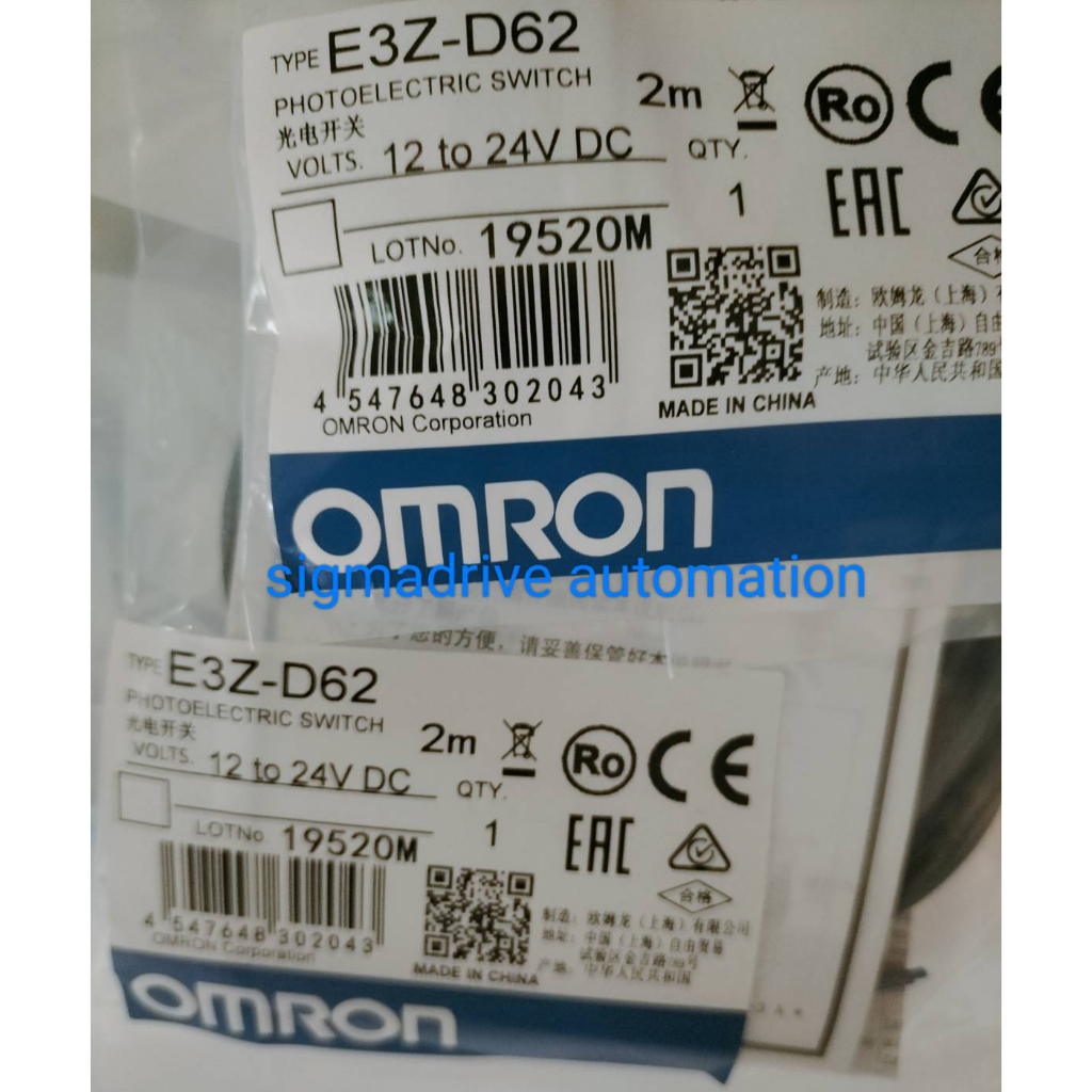 E3Z-D62 2M PHOTO ELECTRIC SWITCH  OMRON