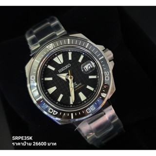 นาฬิกาข้อมือ SEIKO KING SAMURAI SRPE35K