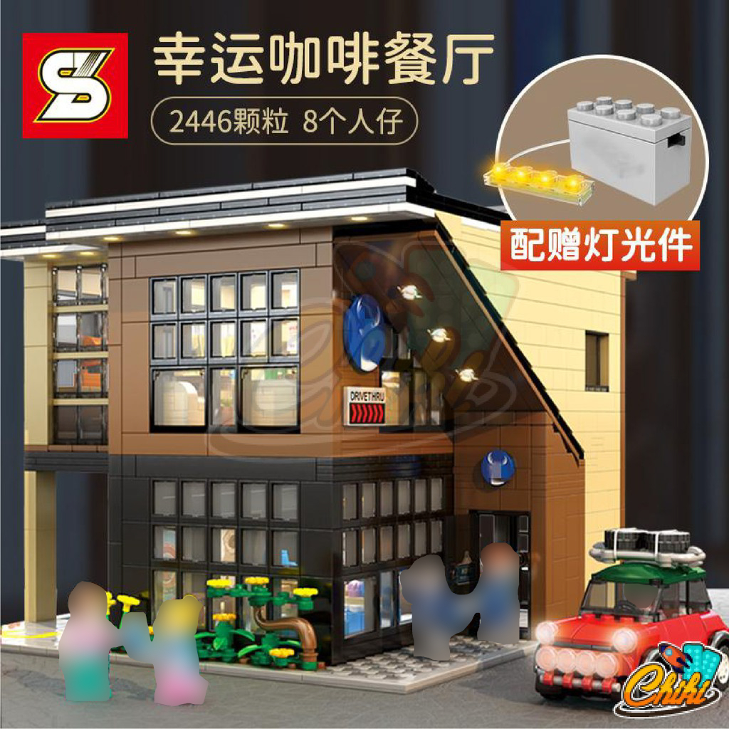 ชุดตัวต่อ SY BLOCK  ร้านกาเเฟ SY5208 จำนวน 2,446+ ชิ้น