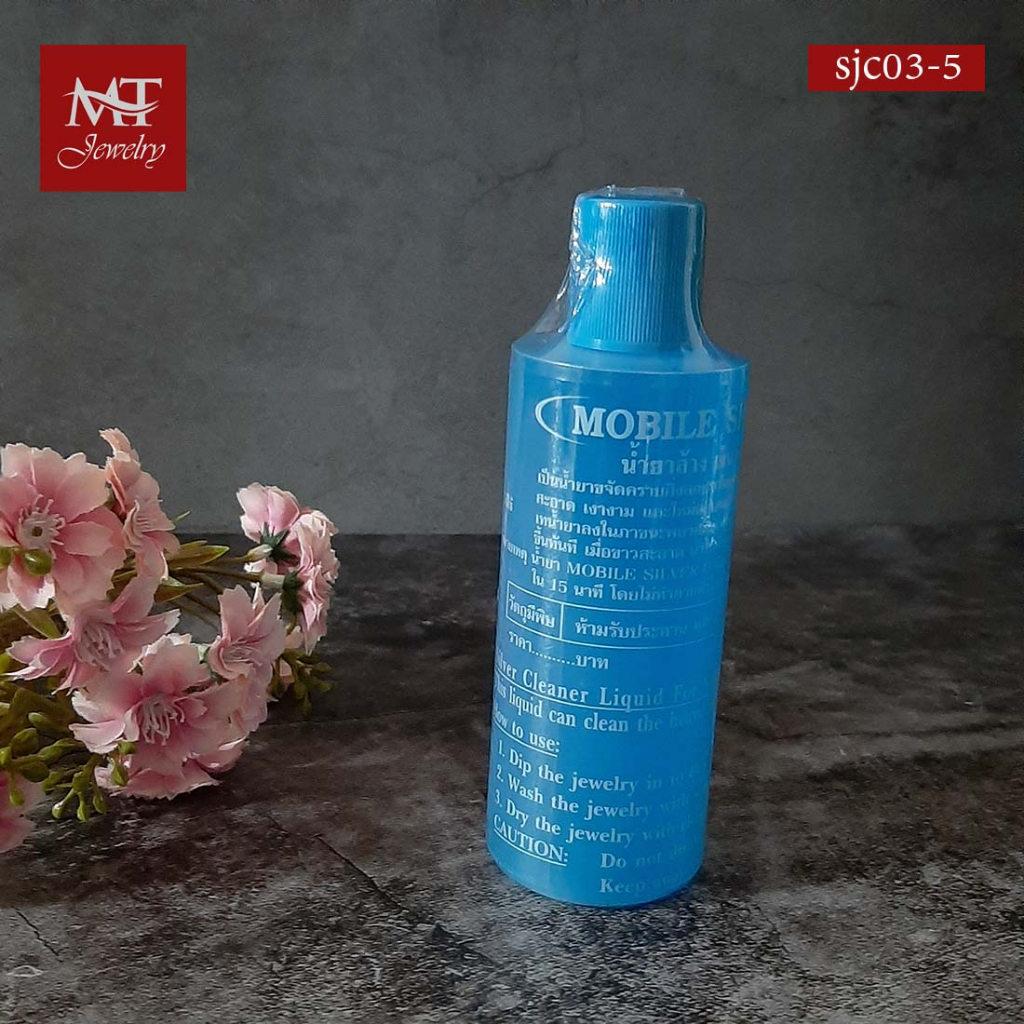 MT น้ำยาล้างเครื่องประดับเงิน สีแดง สีฟ้า สีขาว ​Silver (copper) Cleaner ผ้าเช็ดเครื่องประดับ (sjc03) MT Jewelry มณีธารา