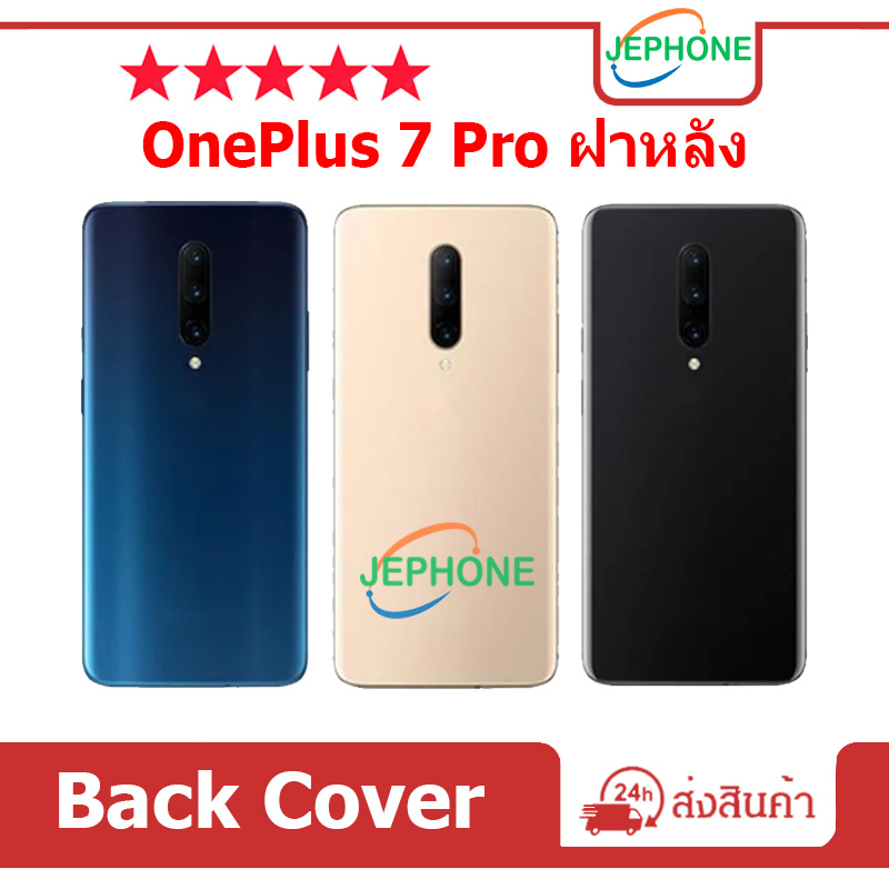 ฝาครอบแบตเตอรี่ด้านหลัง คุณภาพสูง สําหรับ ONEPLUS 7 Pro BATTERY Back Cover OnePlus7pro ฝาหลัง 1+7pro