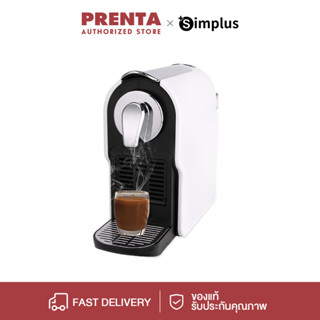 [ใส่โค้ด NTUQAB ลด ฿65] Prenta เครื่องชงกาแฟแคปซูล Capsule Coffee Machine สำหรับใช้ภายในบ้านเเละสำนักงาน เครื่องชงกาแฟอั