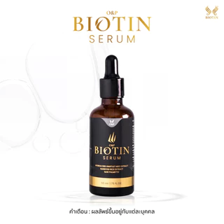 Biotin Serum บำรุงเส้นผมเฉพาะจุด ป้องกันผมร่วง ช่วยให้ผมดกดำเงางาม 1 ขวด ปริมาณ 50 Ml.