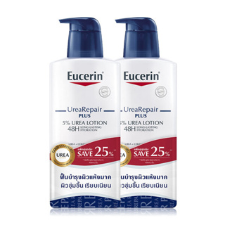 EUCERIN SAVE25% UREA 400ML X2 โลชั่นบำรุงผิวที่ให้ความชุ่มชื้น