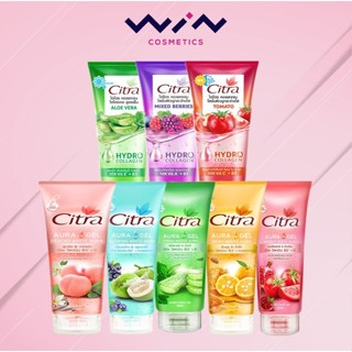 Citra ซิตร้า ออร่า เจล สูตรใหม่ เจลใส ซึมซับเร็ว 180 มล/200 มล. Citra  Aura Gel 180ml/200ml