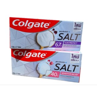 ใหม่ (แพ็ค×2) Colgate คอลเกต สูตรเกลือเข้มข้น120กรัม×2หลอด เหงือกแข็งแรง ลดอาการเสียวฟัน