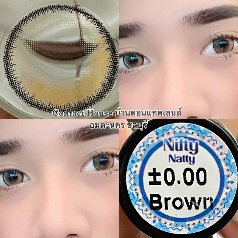 คอนแทคเลนส์ Nifty Brown เลนส์ตาหวาน ตาโต ยี่ห้อ Wink ฝาดำ ขนาด14.5 ค่าอมน้ำ46%