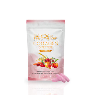 ไฮพิว Hi Phiew คอลลาเจน กลูต้า แบบอม กลิ่นพีช ยิ่งอม ยิ่งขาว [1กล่อง/30เม็ด] Collagen ผิวขาว ผิวใส บำรุงผิว