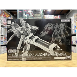 Rg HYPER MEGA BAZOOKA LAUNCHER for Hi-ν GUNDAM P-Bandai