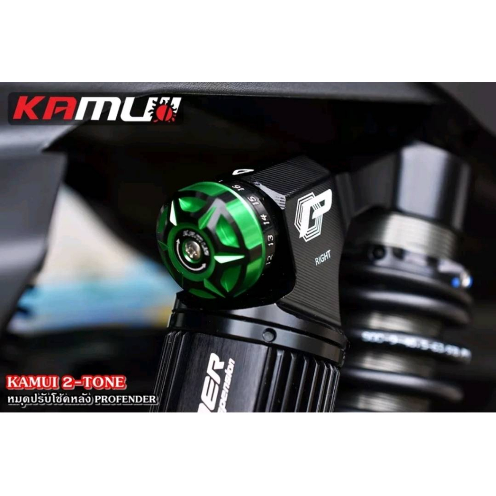 KAMUI ตัวปรับCompressionโช้คหลัง Profender  2-Tone ราคา ถูกที่สุด ดีลบีเคเค แกลเลอรีภาพที่ 4
