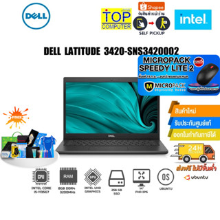 DELL Latitude 3420-SNS3420002 (Black) /i5-1135G