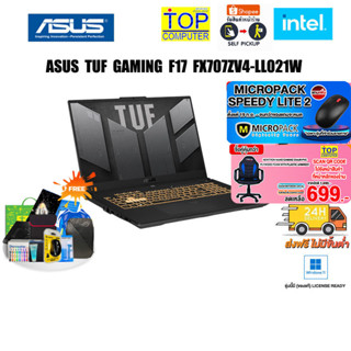 [แถมเพิ่ม! MICROPACK SPEEDY LITE 2][กดซื้อ GAMING CHAIR 699.-]ASUS TUF F17 FX707ZV4-LL021W