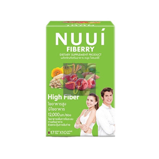 (10ซอง) Nuui Fiberry ผลิตภัณฑ์เสริมอาหาร หนุย ไฟเบอร์รี่