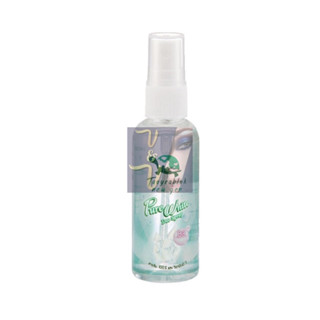 (50ml.) Taoyeablok New Gen Pure White Deo Spray เต่าเหยียบโลก ดีโอ สเปรย์