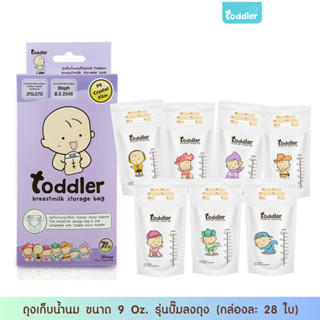 (ราคาถูก)Toddlerfamily ถุงเก็บน้ำนม รุ่น ไม่ง้อขวดนม   9 ออนซ์  กล่องละ 28 ใบ (ใช้ได้ 1 สัปดาห์)