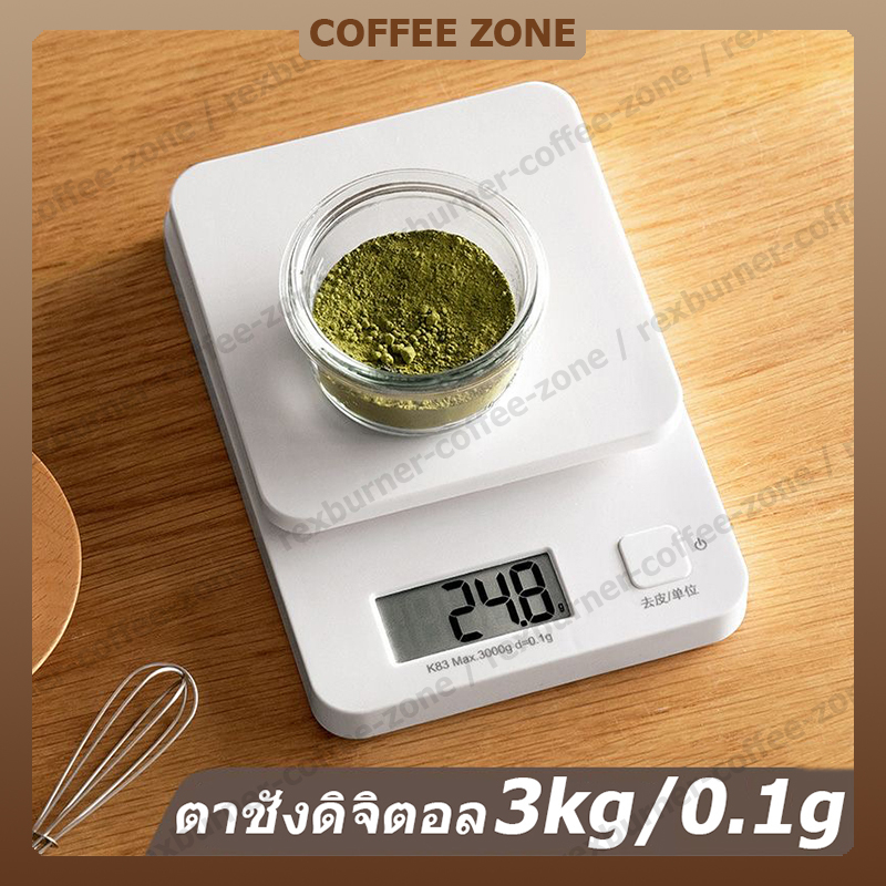 【สินค้าพร้อมส่ง】ตาชั่งดิจิตอล 3kg/0.1g เครื่องชั่งกาแฟ เครื่องชั่งอาหาร LED เครื่องชั่งดิจิตอล ส่วนผสมต่างๆ ยาสมุนไพร