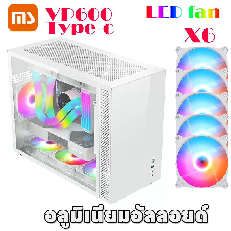 MS  Sumtax VP300 อลูมิเนียมอัลลอยด์ซีวิวห้องเดสก์ท็อปคอมพิวเตอร์เคสเดสก์ท็อปโฮสต์ m-atx สีขาว อินเทอ