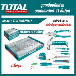 Total ชุดเครื่องมือ 11 ชิ้น รุ่น THKTV02H111 ( 11 Pcs Household Tools set ) ชุดเครื่องมือช่าง ชุดเครื่องมือประจำบ้าน